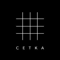 Бар «Сетка»